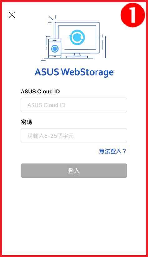 asus webstorage login